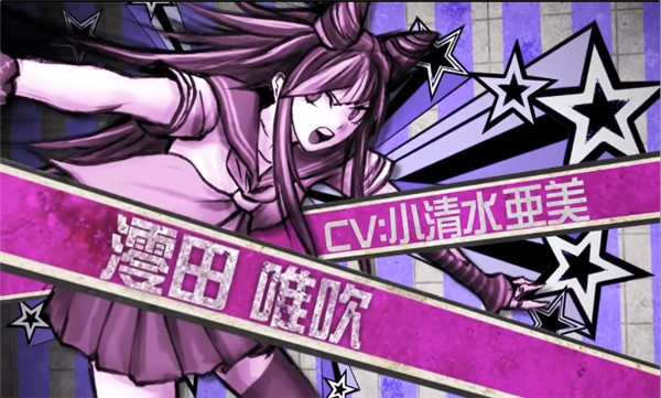 超級槍彈辯駁2作弊菜單中文版