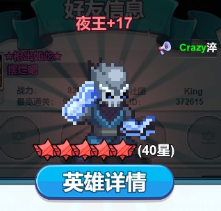 瘋狂像素城免內購版