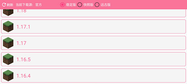 我的世界龍之冒險最新版