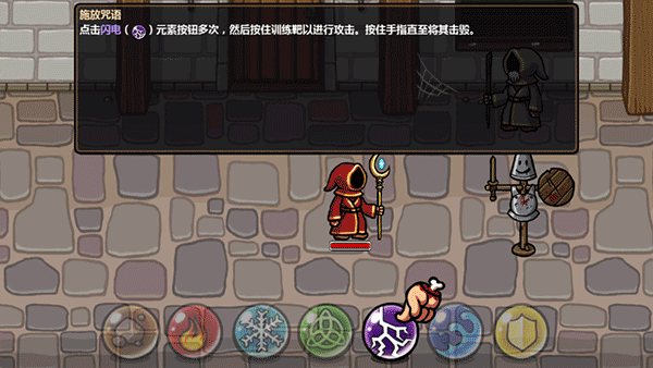 魔能方碑之巫無限金幣版