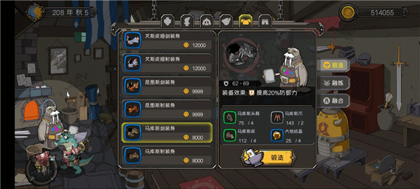 斯特恩大陸最新版