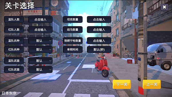少女戰地免廣告