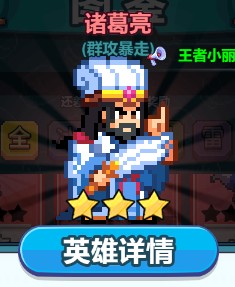 瘋狂像素城免內購版
