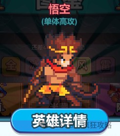 瘋狂像素城免內購版