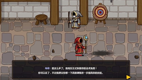 魔能方碑之巫無限金幣版