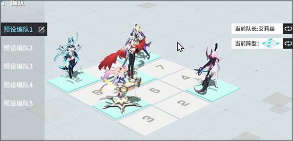 錨點降臨內置菜單版