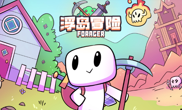 浮島冒險(xiǎn)火焰島柱子如何破解