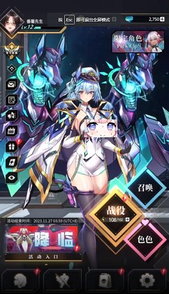 星欲少女內置作弊菜單功能版