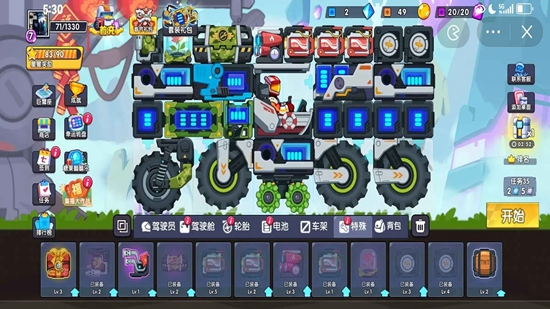 登山賽車(chē)3無(wú)限金幣鉆石版