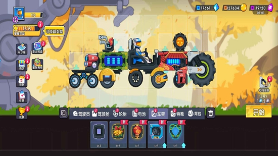 登山賽車(chē)3無(wú)限金幣鉆石版