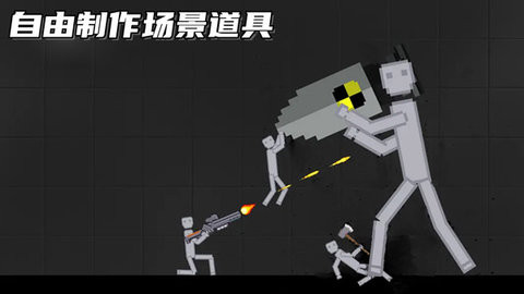 人類甜瓜游樂園全部解鎖版
