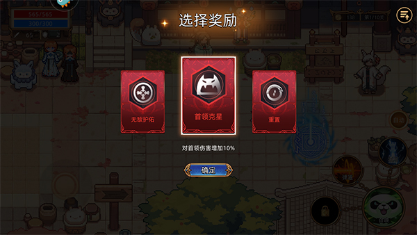 迷途之光無限鉆石版