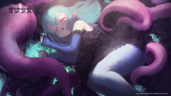 星欲少女內置作弊菜單功能版
