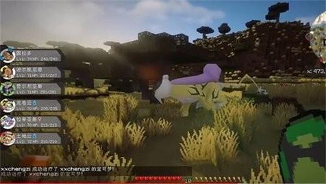我的世界寶可夢最新版