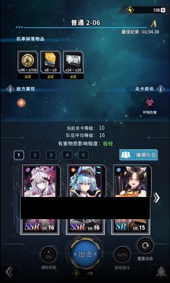 星欲少女內置作弊菜單功能版