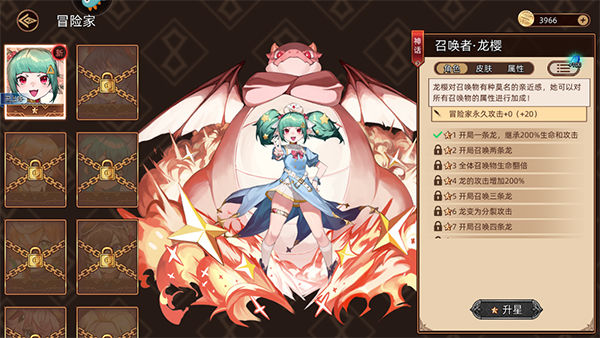 迷途之光無限鉆石版