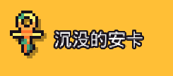 浮島冒險博物館物品怎么得-浮島冒險博物館物品獲取攻略