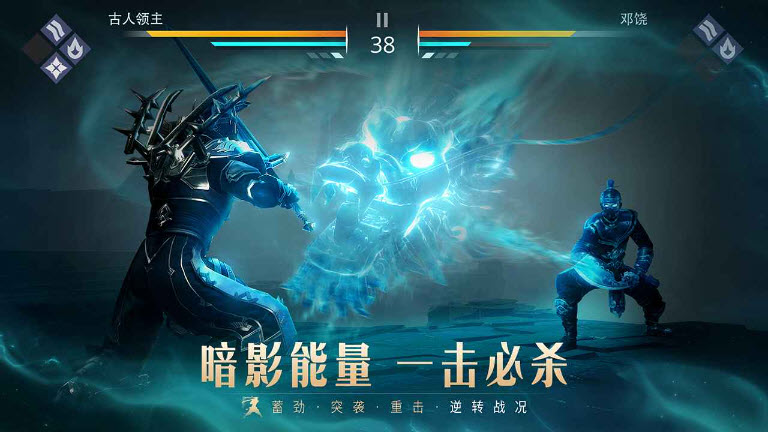暗影格斗3內置菜單最新版
