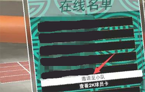 nba2k23無限金幣中文版