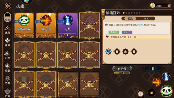 迷途之光無限鉆石版