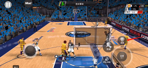 nba2k23無限金幣中文版