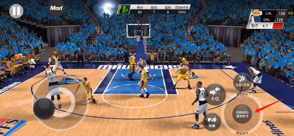 nba2k23無限金幣中文版