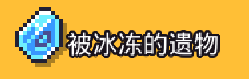 浮島冒險博物館物品怎么得-浮島冒險博物館物品獲取攻略