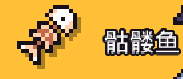 浮島冒險博物館物品怎么得-浮島冒險博物館物品獲取攻略