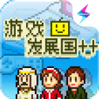 游戲發(fā)展國內(nèi)置菜單版