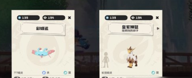 洛克王國世界精靈種族值哪個高-洛克王國世界精靈種族值排行一覽