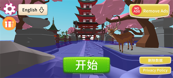 致命鹿模擬器內置菜單