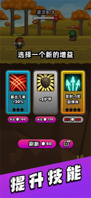 管道夢工廠無限鉆石