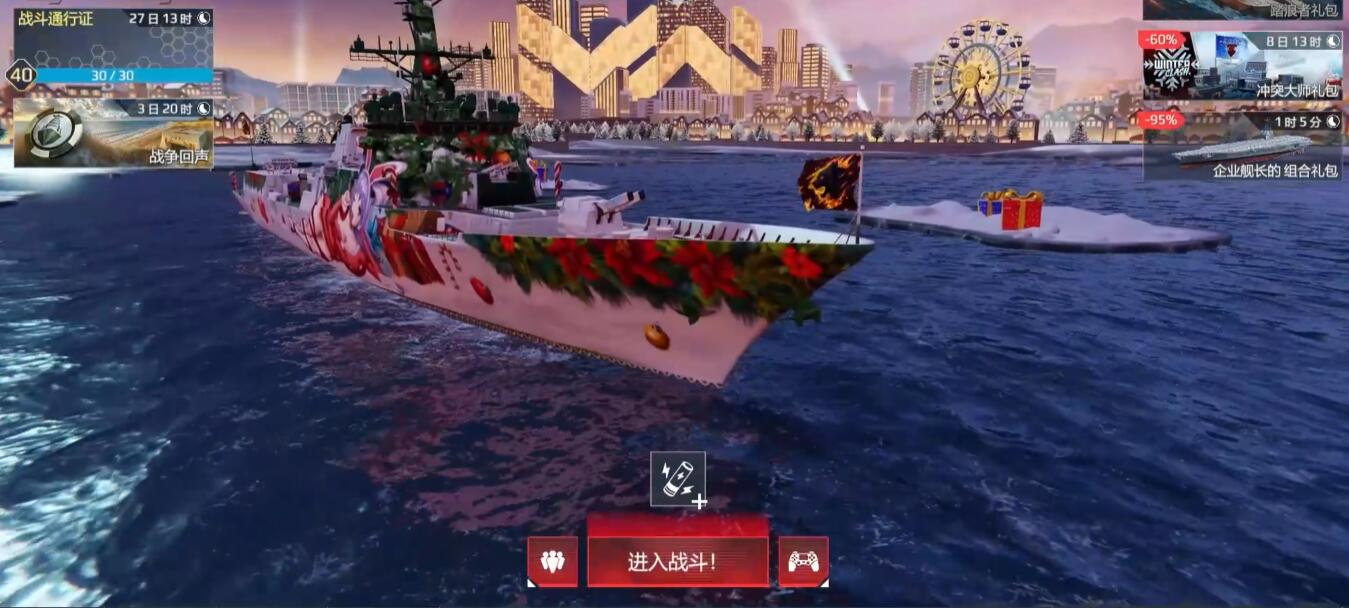 現(xiàn)代戰(zhàn)艦正祖大王厲不厲害-現(xiàn)代戰(zhàn)艦正祖大王詳細(xì)介紹