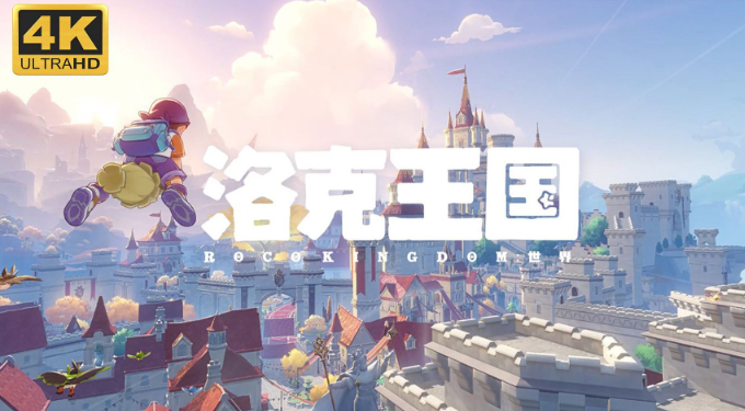 洛克王國世界精靈種族值哪個高