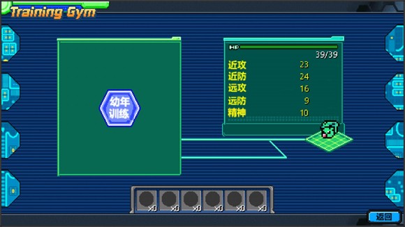 數碼馴獸師重生2中文版