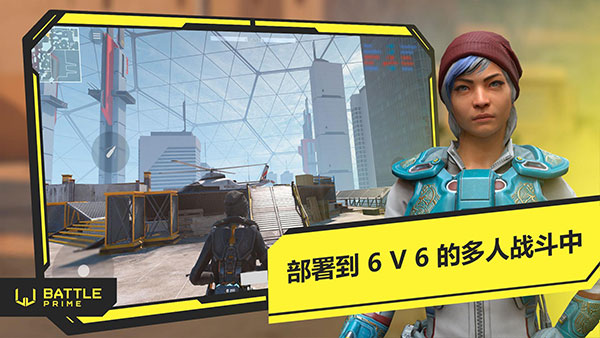 至高之戰手游中文版