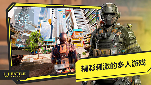 至高之戰手游中文版