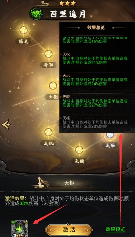 仗劍封魔0.1折版