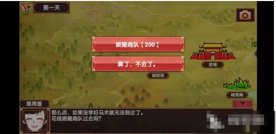 皇后成長(zhǎng)計(jì)劃2如何攻略弘瞻-皇后成長(zhǎng)計(jì)劃2攻克弘瞻教程