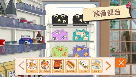 胡桃日記內(nèi)購版