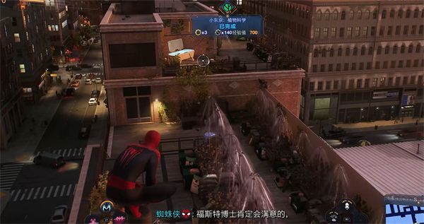 漫威蜘蛛俠2植物科學任務怎么做-漫威蜘蛛俠2植物科學任務流程一覽