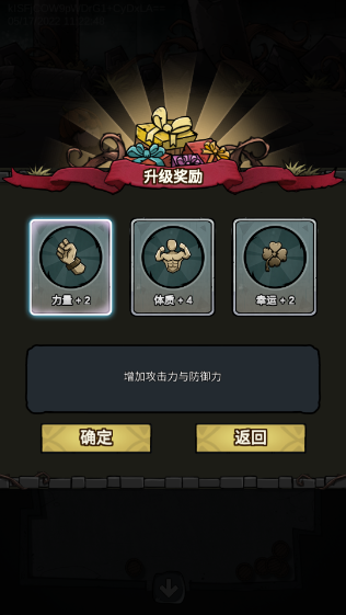 代號(hào)肉鴿無限卡組