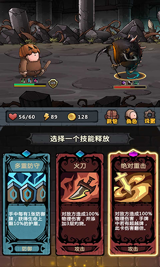 代號(hào)肉鴿無限卡組