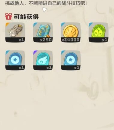 洛克王國世界梅爾任務怎么完成-洛克王國世界梅爾任務流程一覽