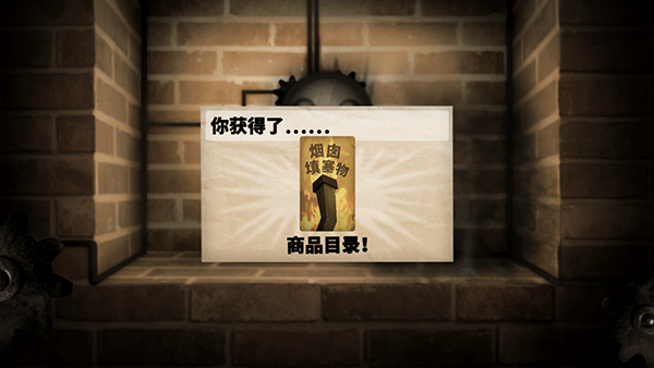 小小煉獄手機漢化版