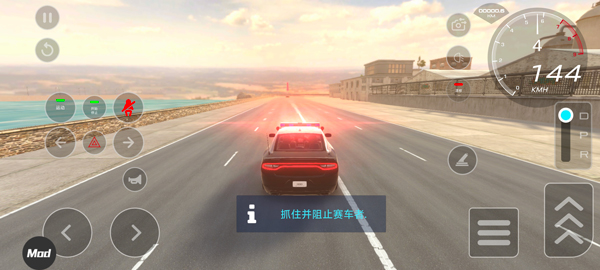 汽車駕駛學校2025無限金幣版