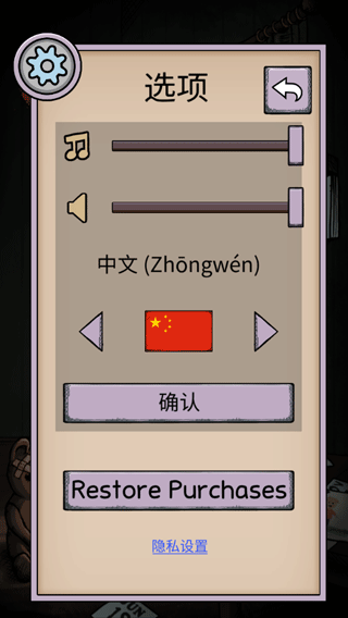 我的孩子生命之源中文版免費版