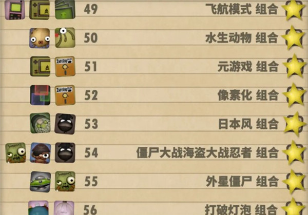 小小煉獄手機漢化版
