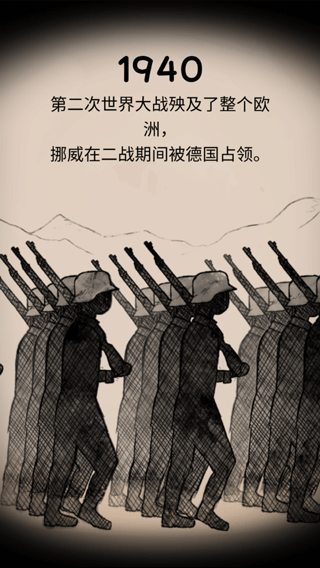 我的孩子生命之源中文版免費版