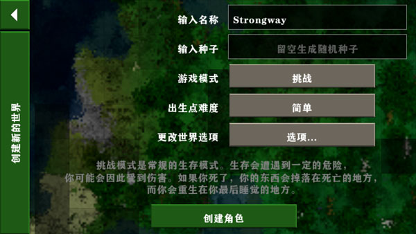 生存戰(zhàn)爭(zhēng)2野人島最終版漢化版